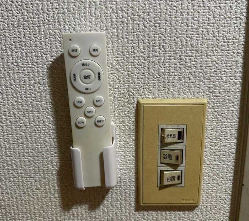Photo of Others in Kagoshima