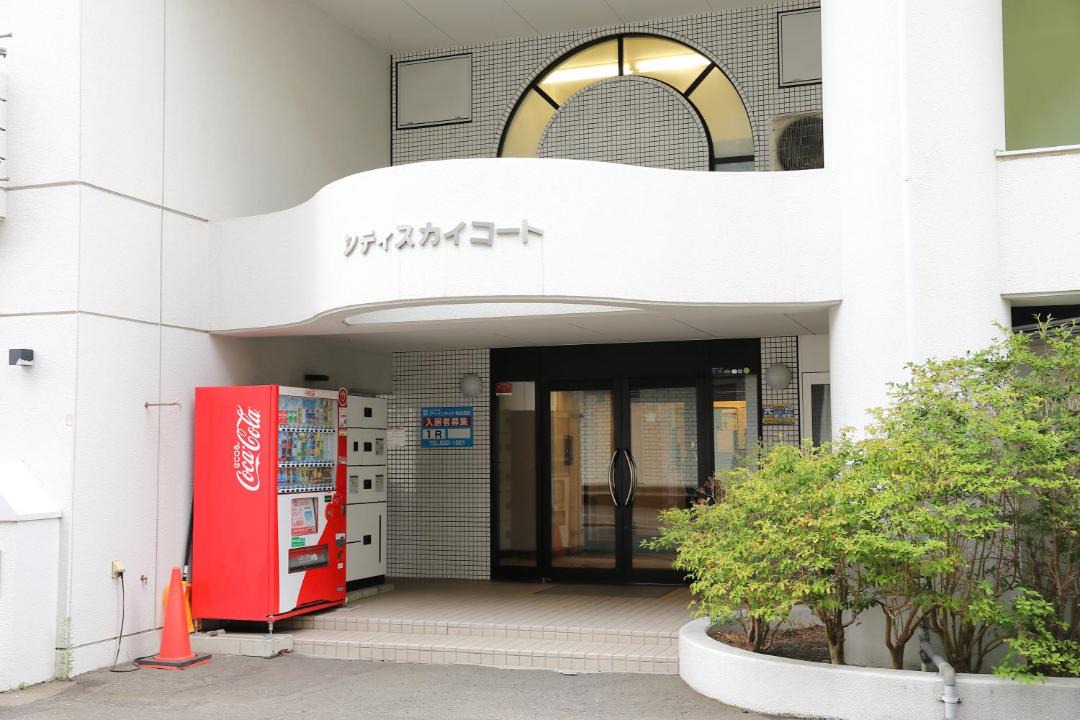 Photo of Others in Shiroishi