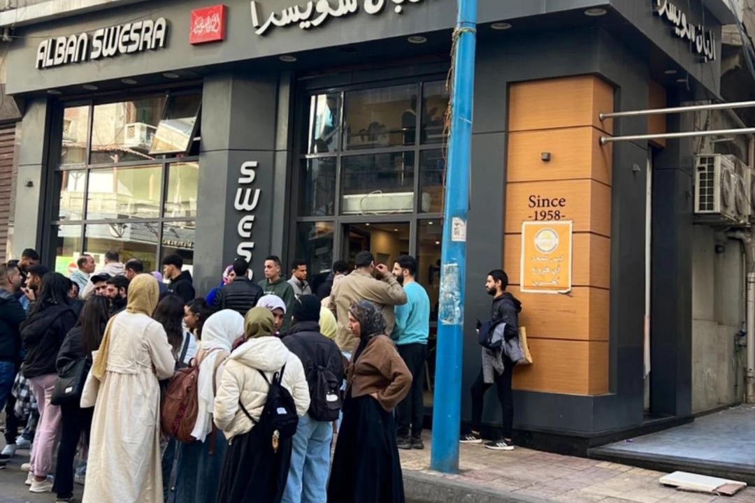 Photo of Others in Bab Sharqi