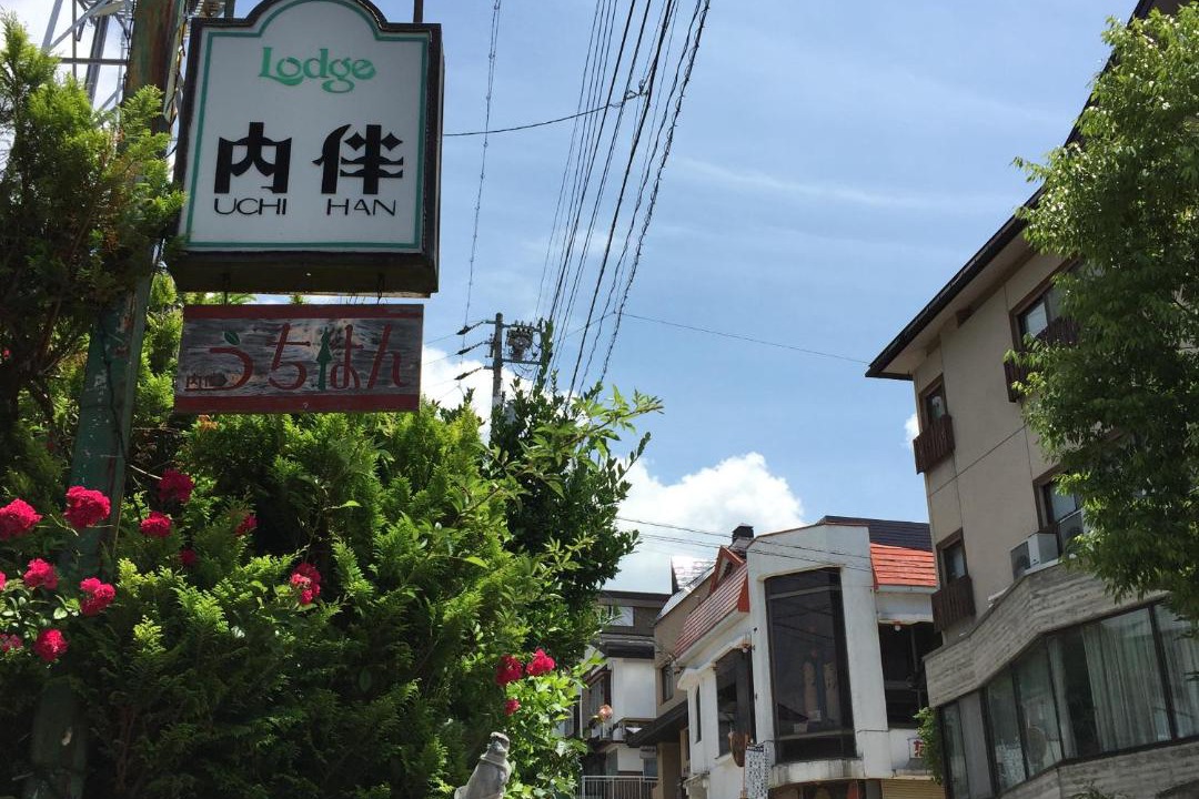 Photo of Others in Nozawaonsen