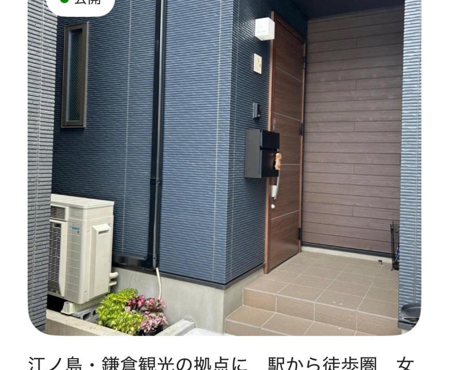 Photo of Bathroom in Chigasaki