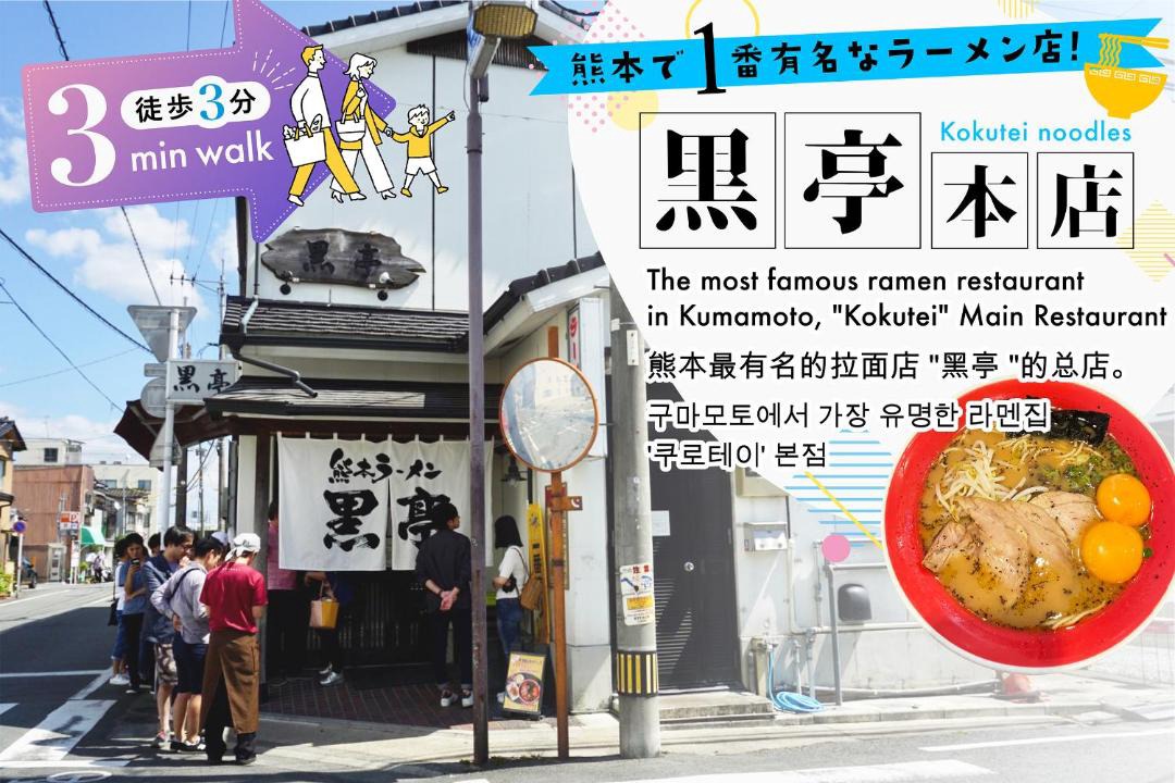 Photo of Others in Nishi Ward