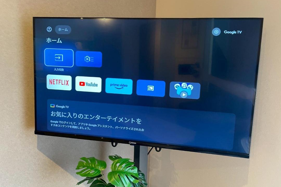 Photo of Livingroom in Shibamata