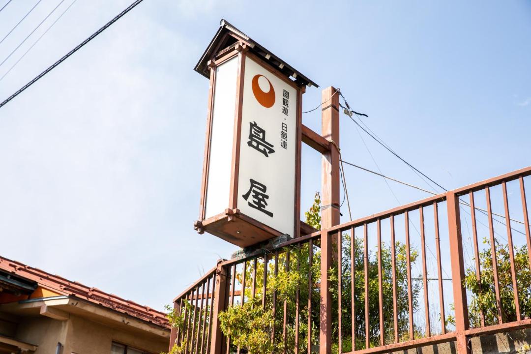 Photo of Others in Yudanaka Shibu Onsen
