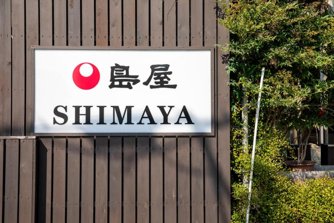 Photo of Others in Yudanaka Shibu Onsen
