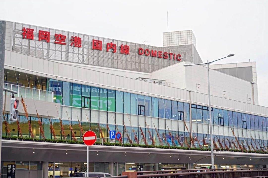 Photo of Others in Hakata-ku