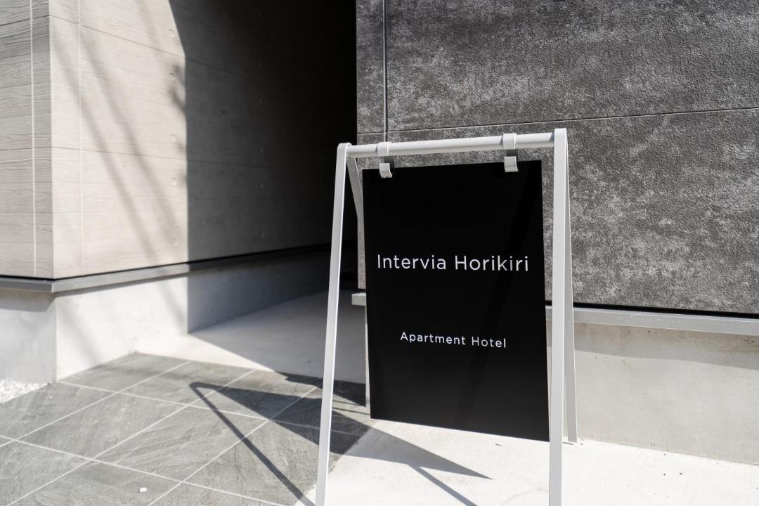 Photo of Others in Horikiri