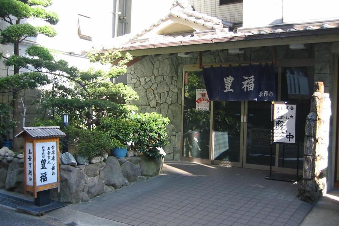 Photo of Others in Chuo Ward