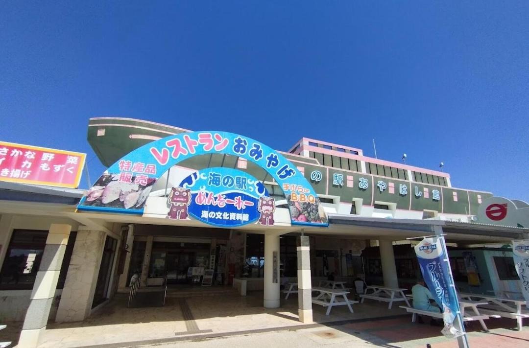 Photo of Others in Uruma