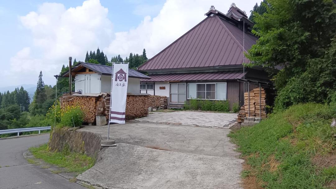 Photo of Others in Kamiminochi
