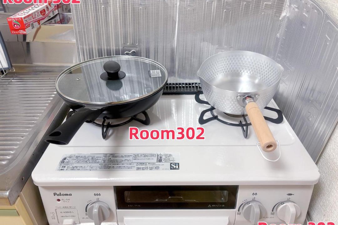 Photo of Kitchen in Kita Ward