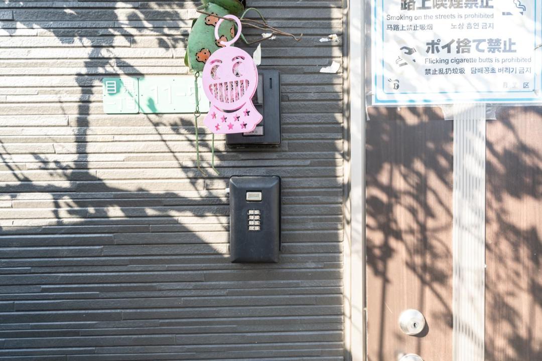 Photo of Others in Meguro