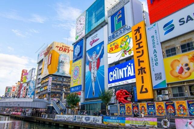 Photo of Others in Naniwa