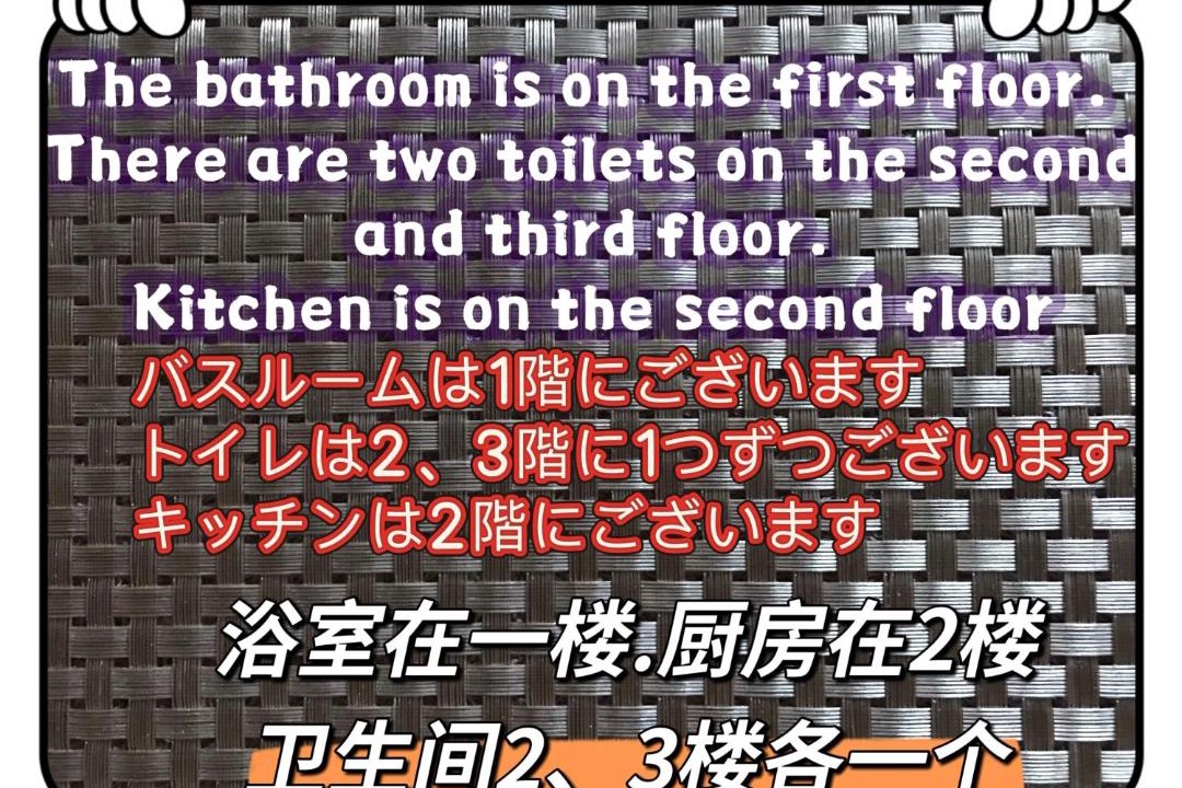 Photo of Bathroom in Chuo