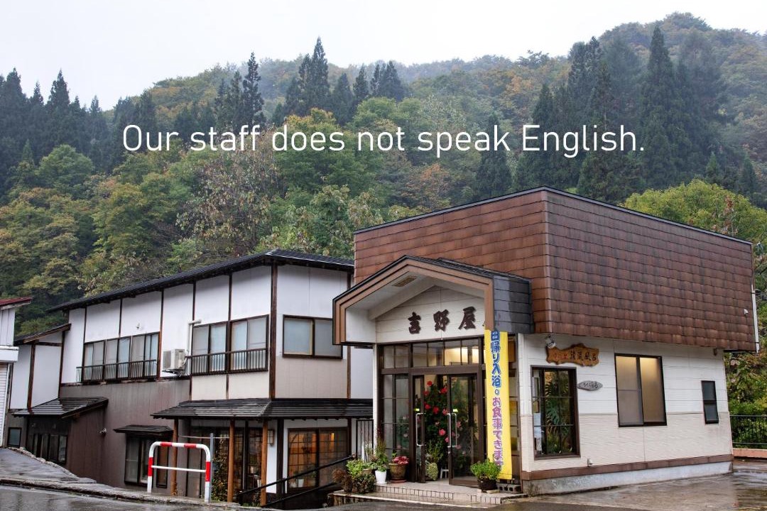 Photo of Others in Geto Onsen