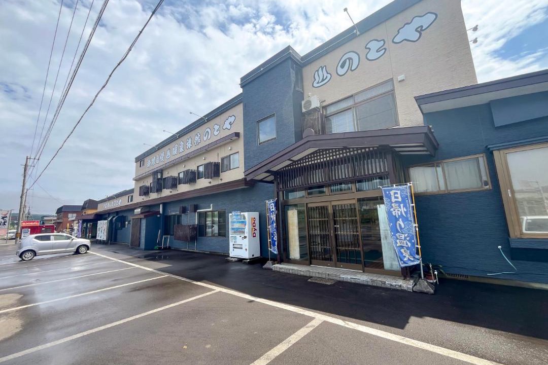 Photo of Others in Kikonai