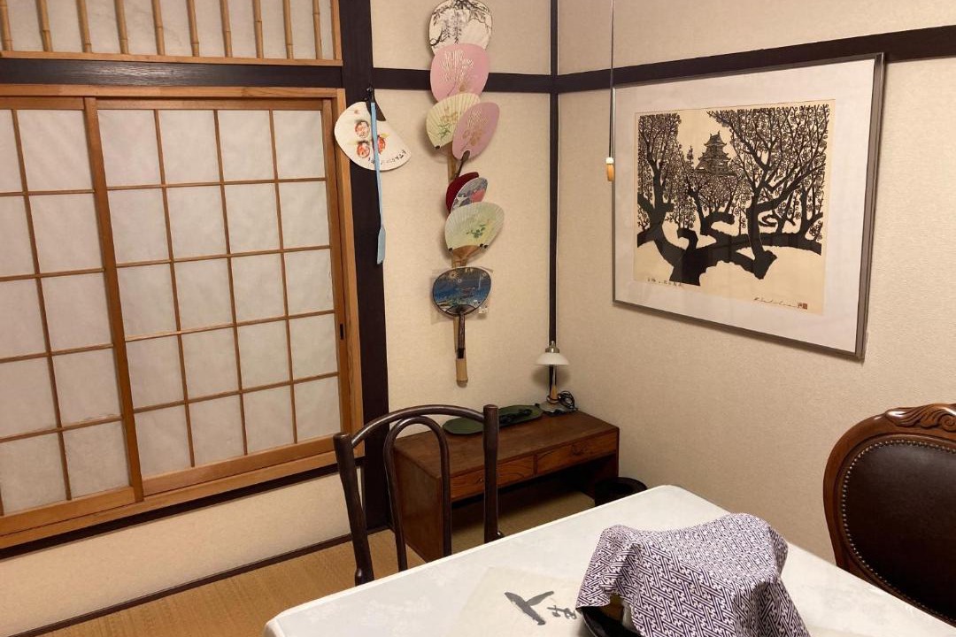 Photo of Others in Katsuura