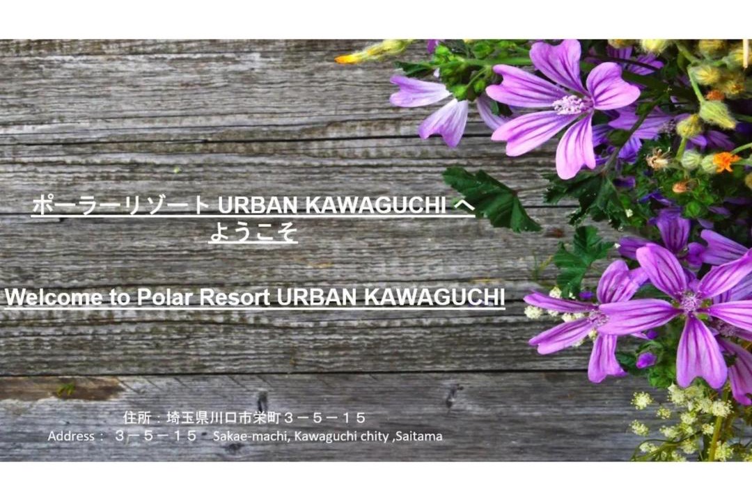 Photo of Others in Kawaguchi