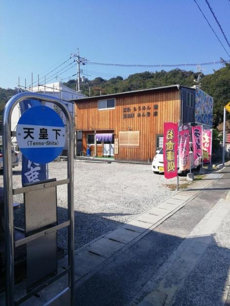 Photo of Others in Tsumuura