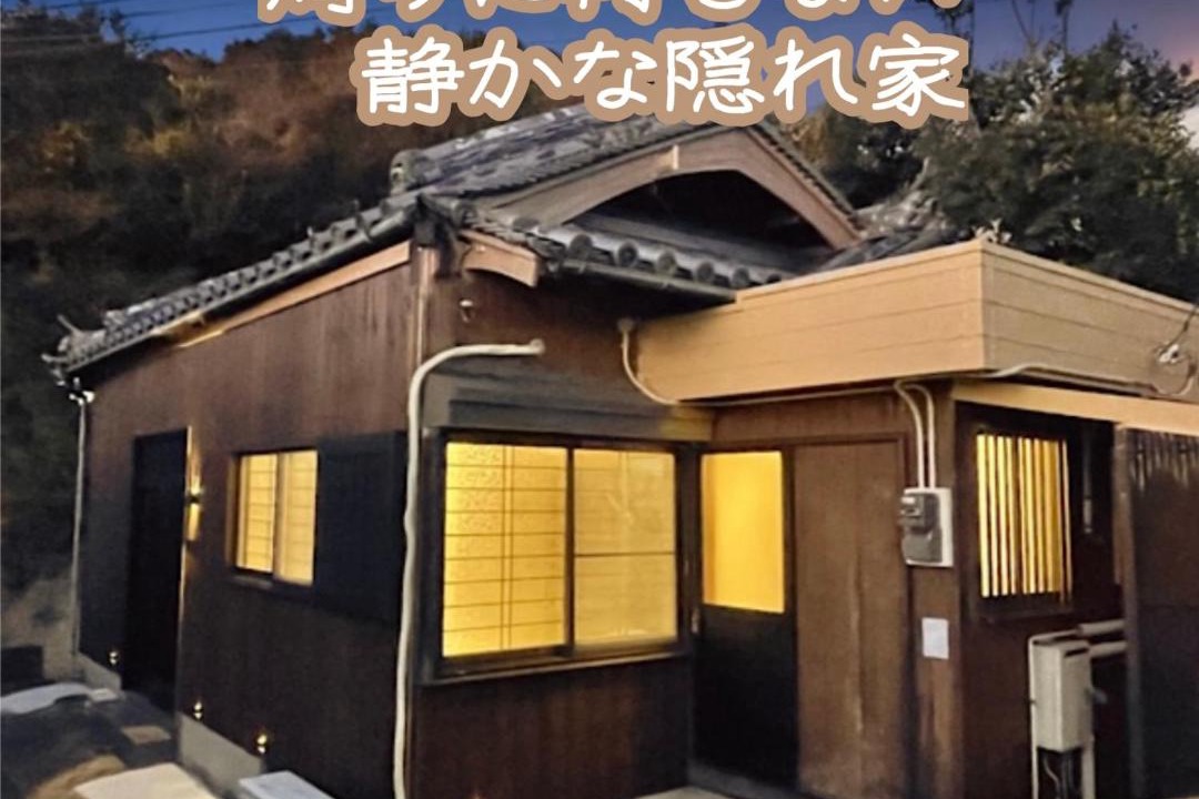 Photo of Others in Minamiawaji