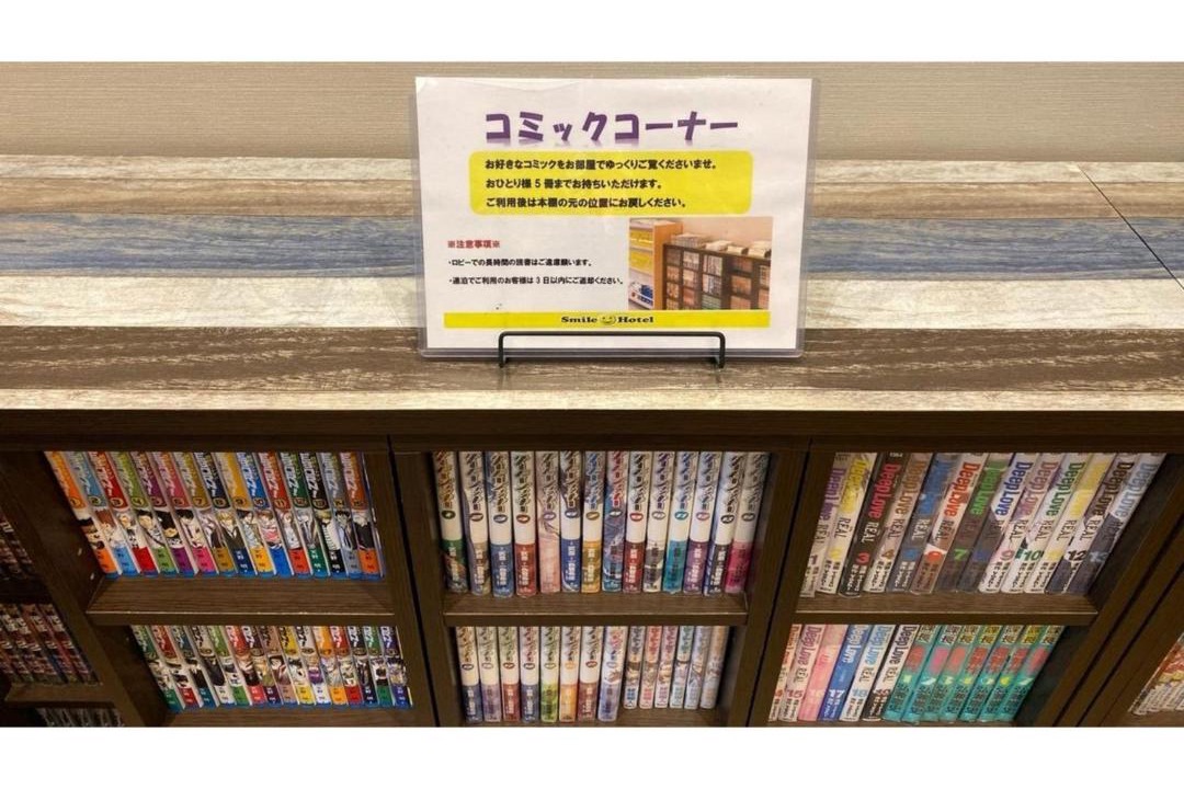 Photo of Others in Utsunomiya