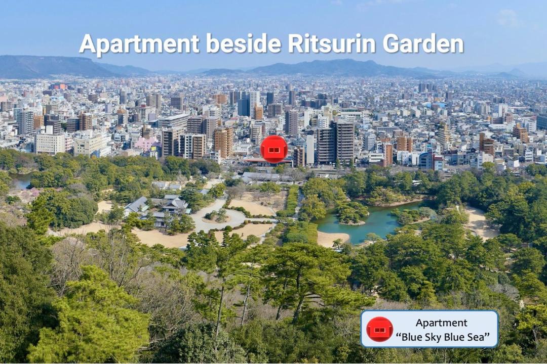 Photo of Others in Ritsurin Cho