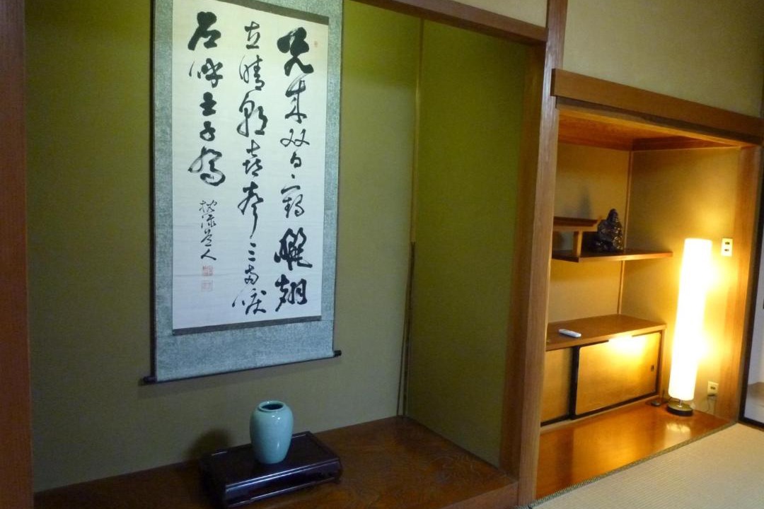 Photo of Others in Matsue