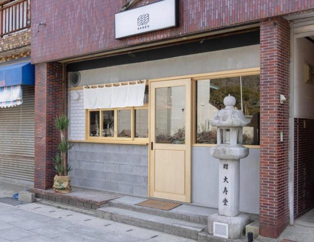 Photo of Others in Miyaura