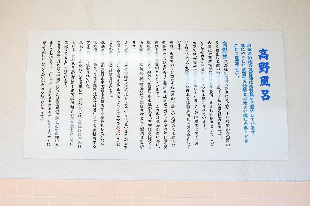 Photo of Bathroom in Mure Cho Mure