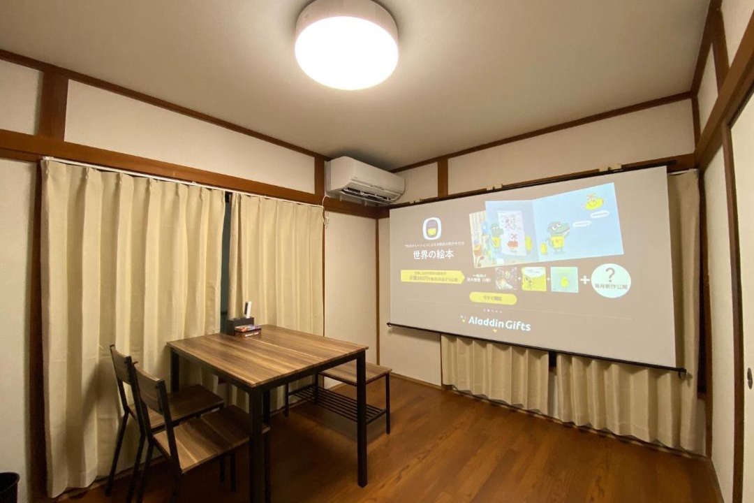 Photo of Others in Matsubara