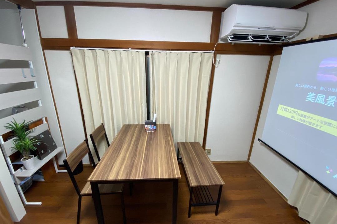 Photo of Others in Matsubara