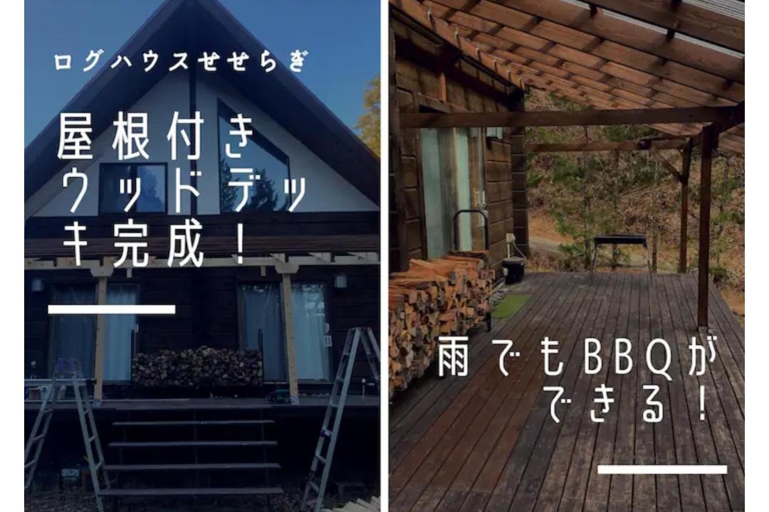 Photo of Others in Tsuru