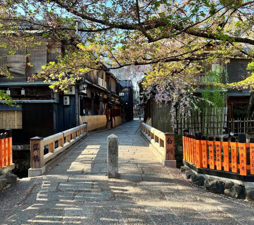 Photo of Others in Gion
