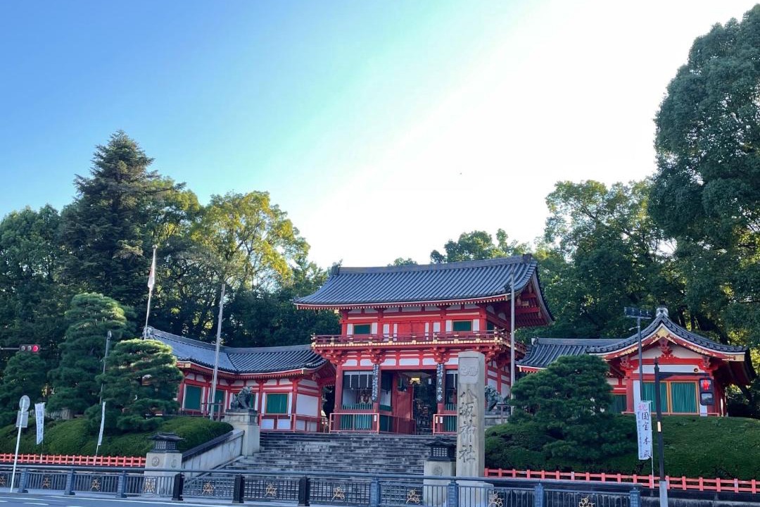 Photo of Others in Gion