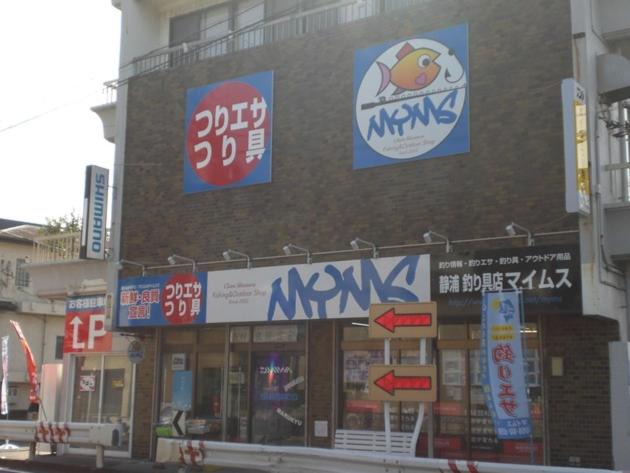 Photo of Others in Shishihama
