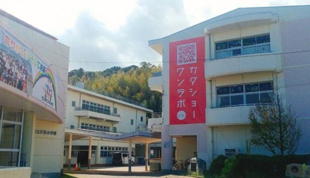 Photo of Others in Makinohara
