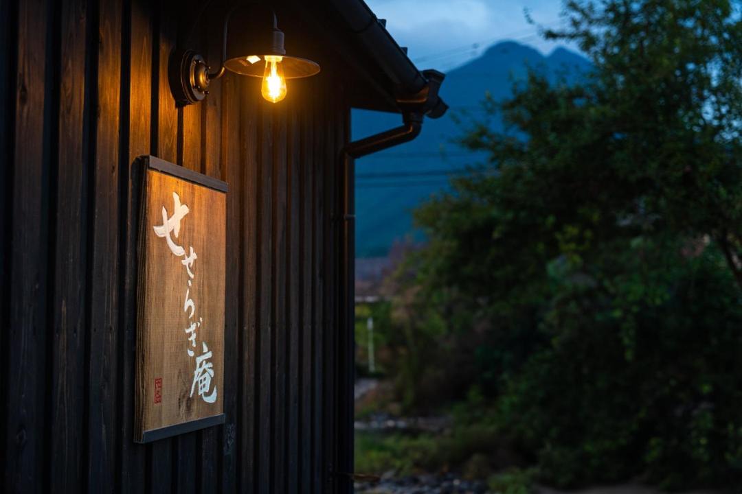 Photo of Others in Yufuin Onsen