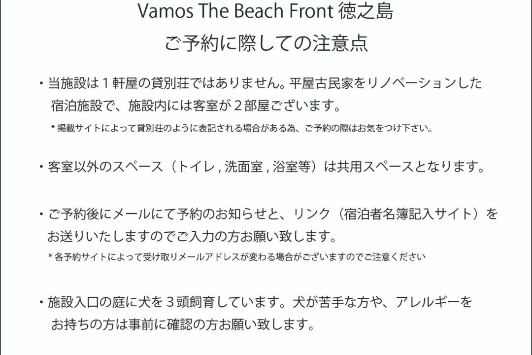 Photo of Others in Tokunoshima