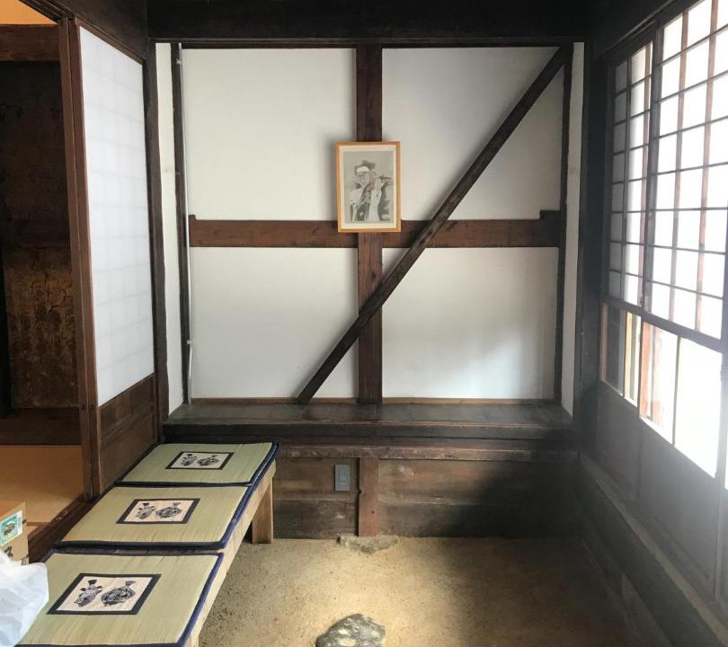 Photo of Others in Hyuga