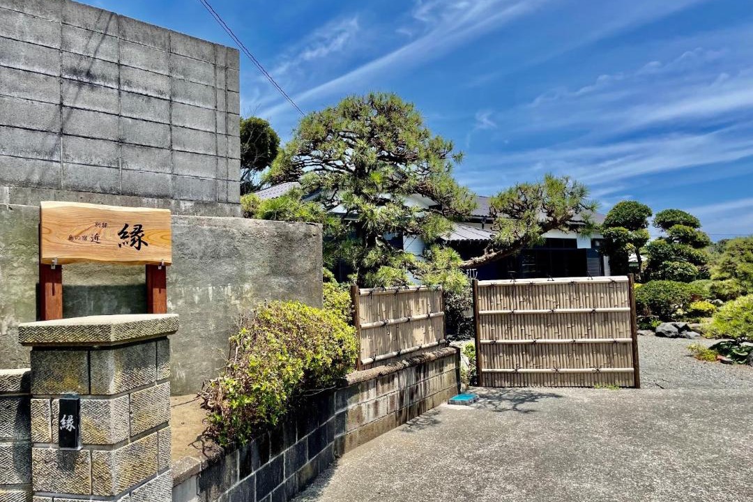 Photo of Others in Oshima