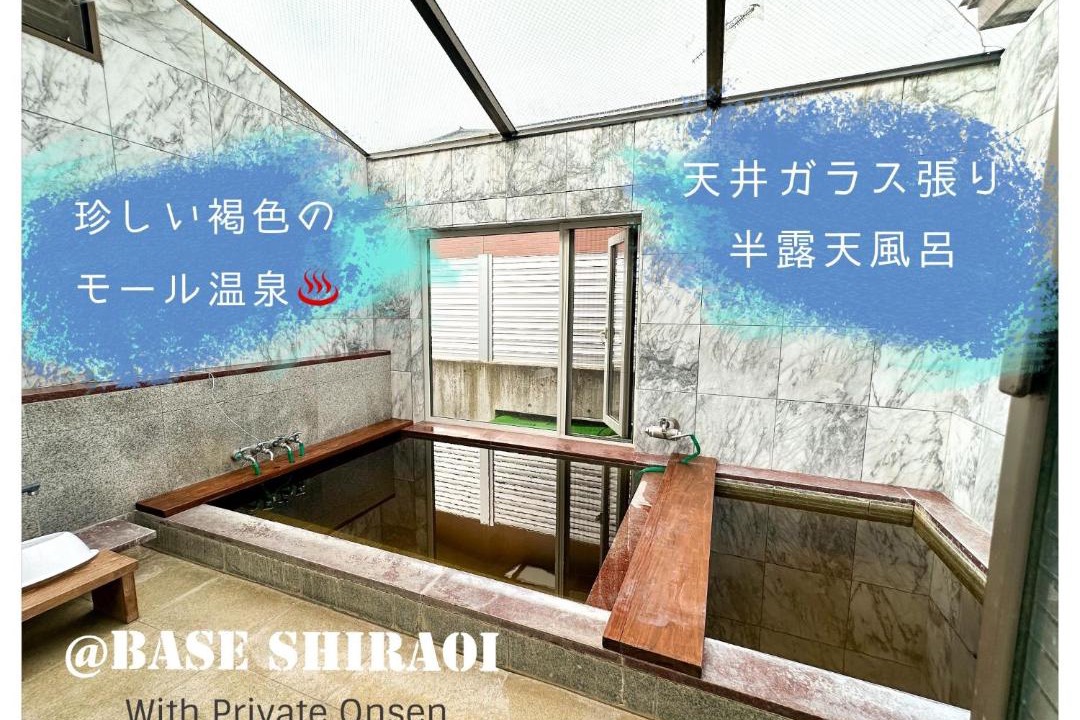 Photo of Others in Shiraoi-cho