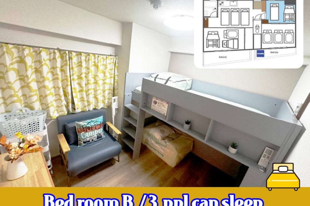 Photo of Bedroom in Chuo Ward