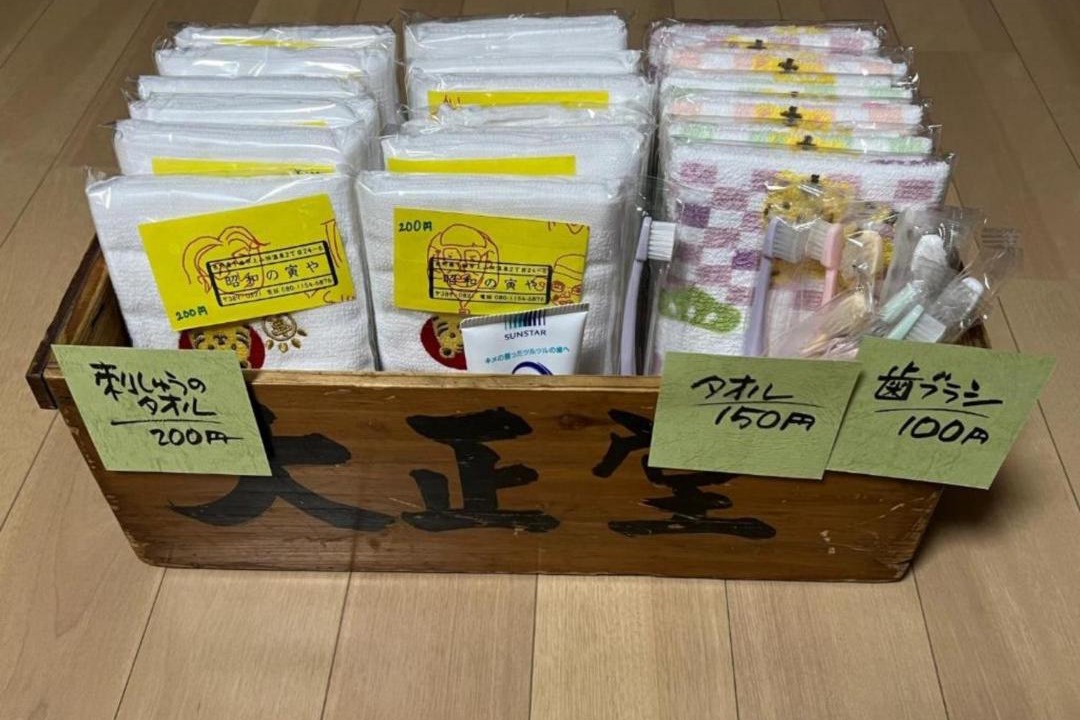 Photo of Others in Togura Kamiyamada Onsen