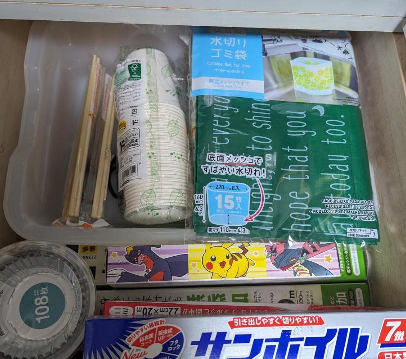 Photo of Others in Kojohama