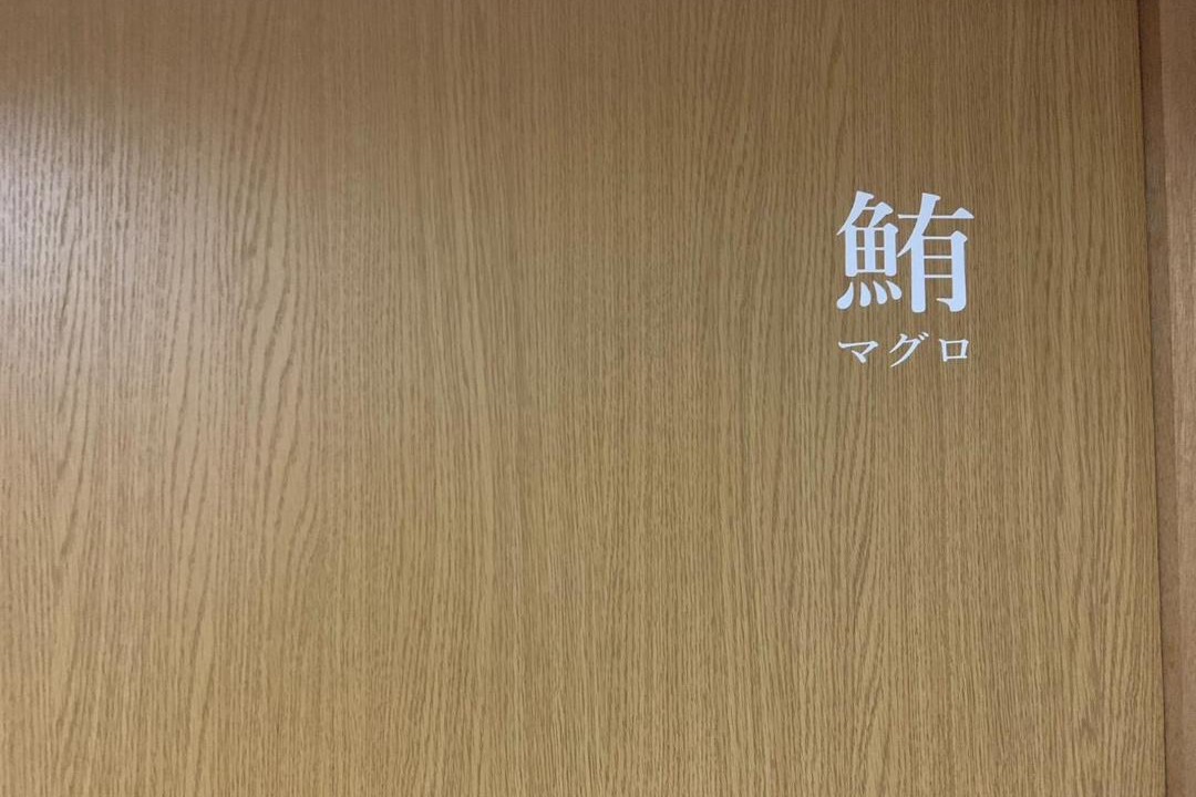 Photo of Others in Shakotan