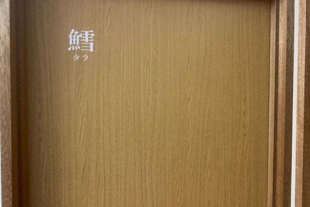 Photo of Others in Shakotan