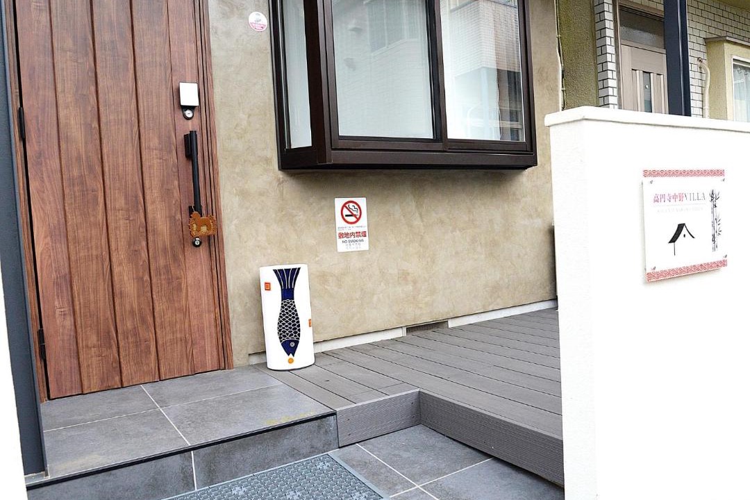 Photo of Others in Horinouchi