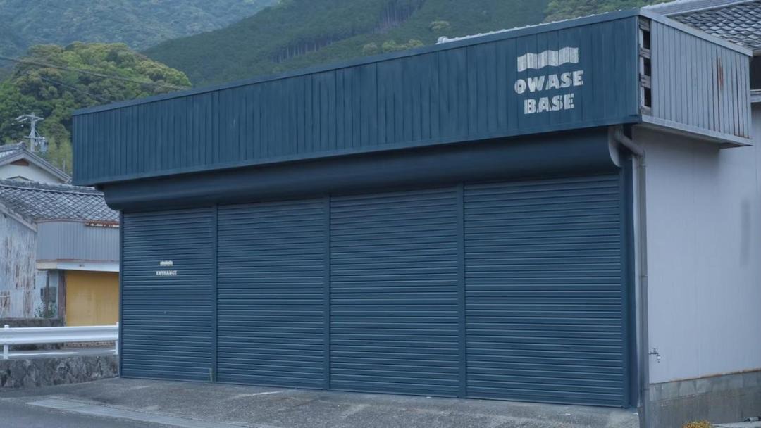 Photo of Others in Owase