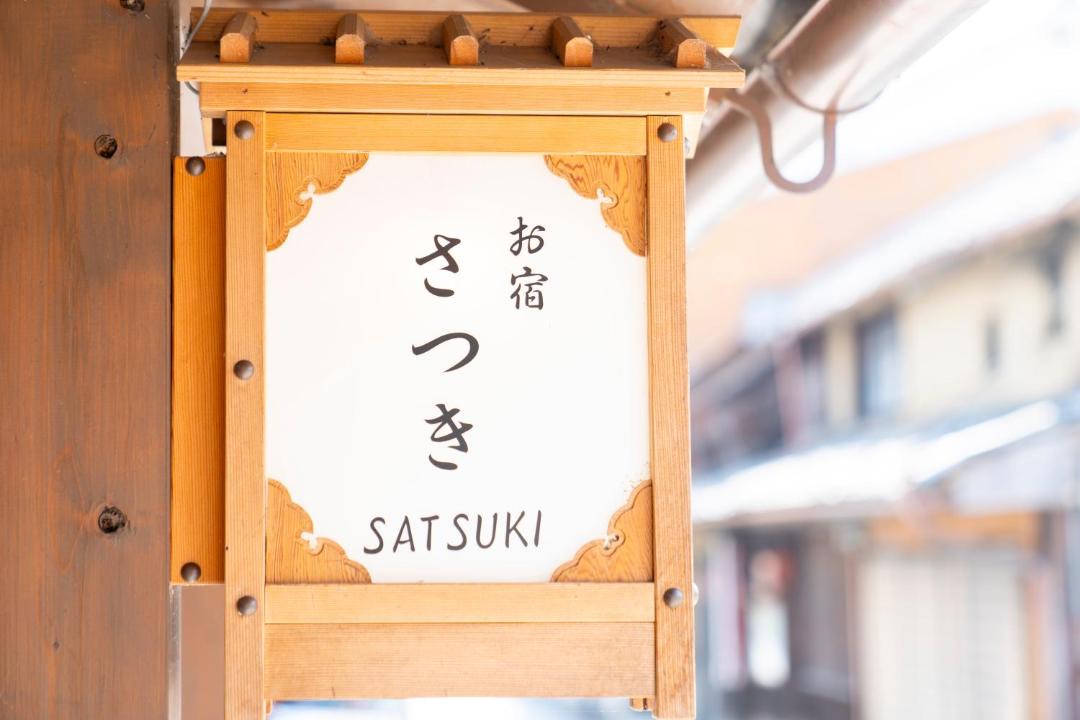 Photo of Others in Gojo