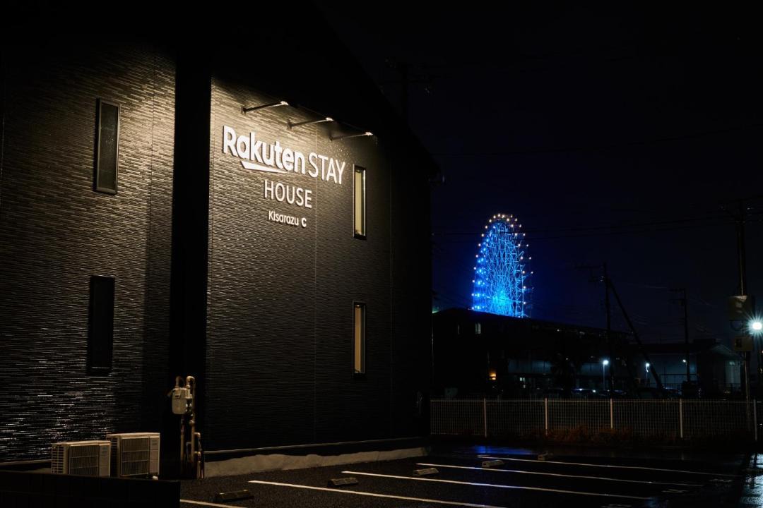Photo of Others in Kisarazu